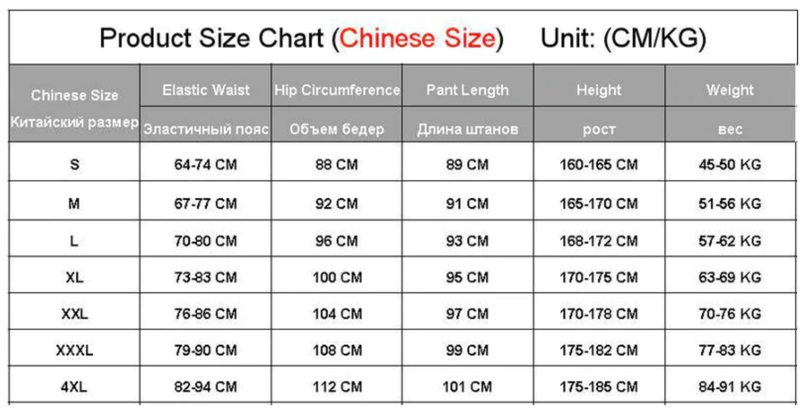 Sweatpants Men's Stitching Cropped Pants Cow pattern  Male's Stretch Waist Trousers Streetwear - myfunfarm