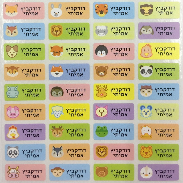 100Pcs Name Tag Customized Stickers Waterproof- Labels Children School Stationery Water Bottle Pencil Sticker accessories - myfunfarm - clothing acceessories shoes for cow lovers, pig, horse, cat, sheep, dog, chicken, goat farmer